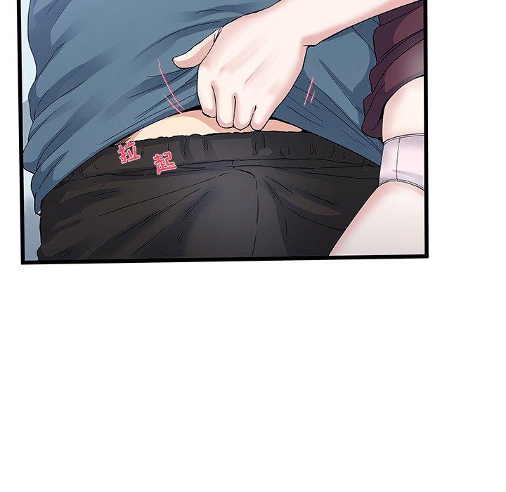 单身爸爸想恋爱[抖漫]韩漫全集-单身爸爸想恋爱-第 45 话无删减无遮挡章节图片 