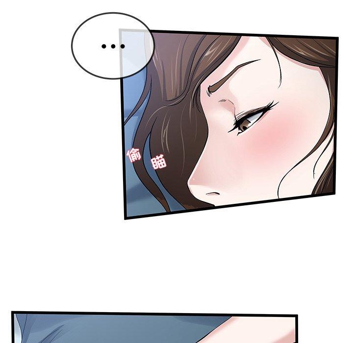 单身爸爸想恋爱[抖漫]韩漫全集-单身爸爸想恋爱-第 45 话无删减无遮挡章节图片 