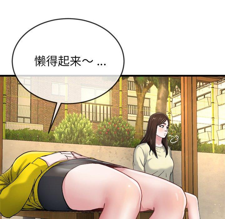 单身爸爸想恋爱[抖漫]韩漫全集-单身爸爸想恋爱-第 45 话无删减无遮挡章节图片 