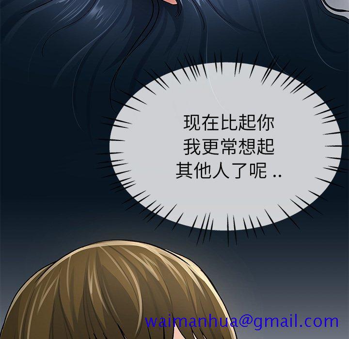 单身爸爸想恋爱[抖漫]韩漫全集-单身爸爸想恋爱-第 46 话无删减无遮挡章节图片 