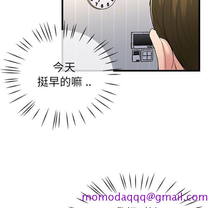 单身爸爸想恋爱[抖漫]韩漫全集-单身爸爸想恋爱-第 46 话无删减无遮挡章节图片 