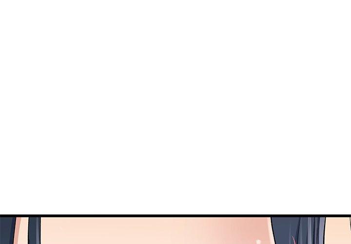 单身爸爸想恋爱[抖漫]韩漫全集-单身爸爸想恋爱-第 46 话无删减无遮挡章节图片 