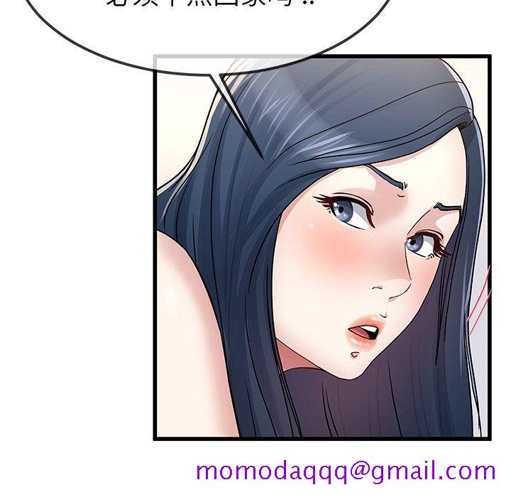 单身爸爸想恋爱[抖漫]韩漫全集-单身爸爸想恋爱-第 46 话无删减无遮挡章节图片 