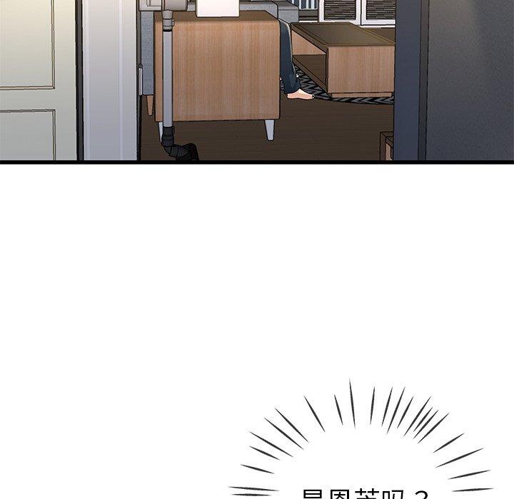 单身爸爸想恋爱[抖漫]韩漫全集-单身爸爸想恋爱-第 46 话无删减无遮挡章节图片 