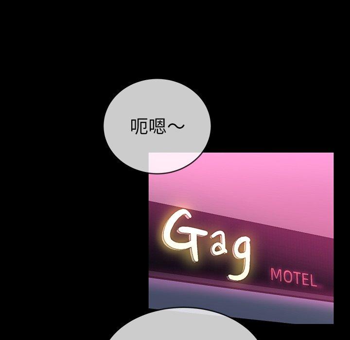 单身爸爸想恋爱[抖漫]韩漫全集-单身爸爸想恋爱-第 46 话无删减无遮挡章节图片 