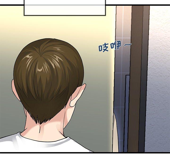 单身爸爸想恋爱[抖漫]韩漫全集-单身爸爸想恋爱-第 46 话无删减无遮挡章节图片 
