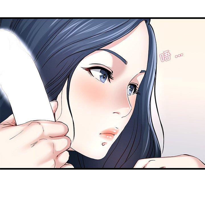 单身爸爸想恋爱[抖漫]韩漫全集-单身爸爸想恋爱-第 46 话无删减无遮挡章节图片 