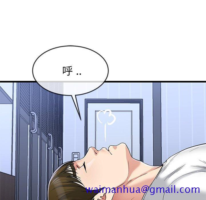 单身爸爸想恋爱[抖漫]韩漫全集-单身爸爸想恋爱-第 47 话无删减无遮挡章节图片 
