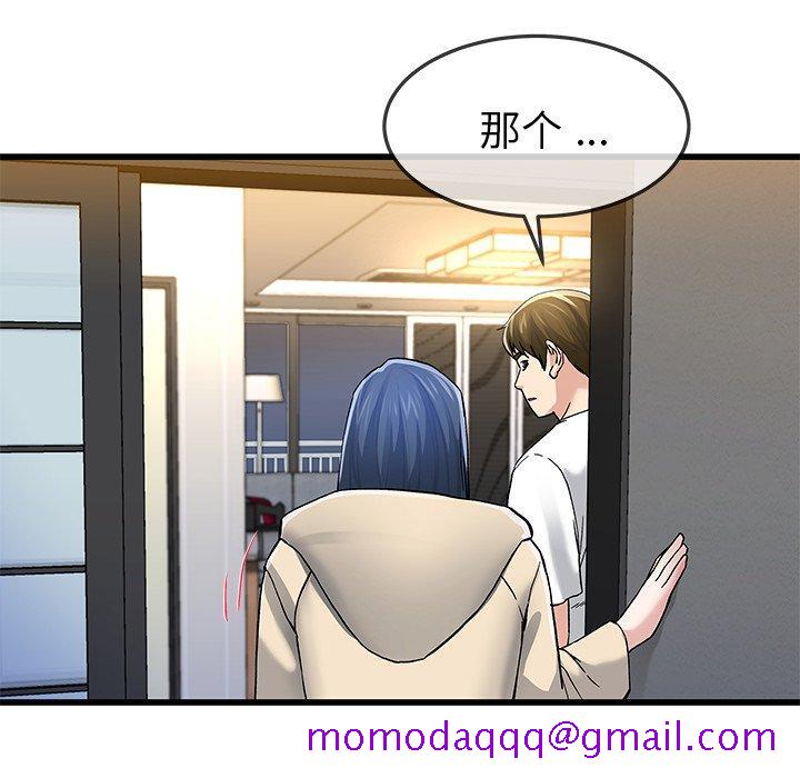单身爸爸想恋爱[抖漫]韩漫全集-单身爸爸想恋爱-第 47 话无删减无遮挡章节图片 