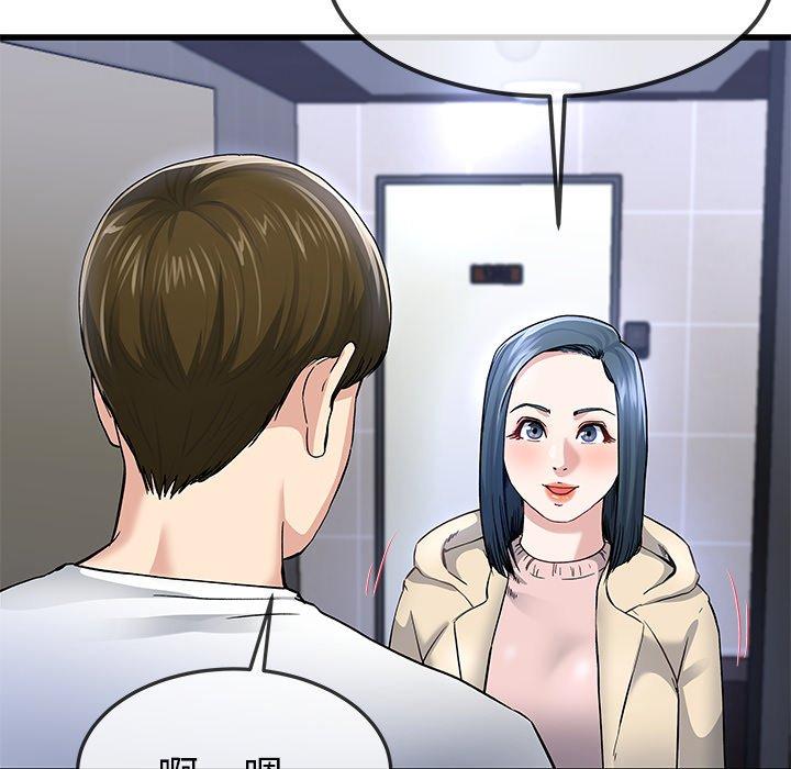单身爸爸想恋爱[抖漫]韩漫全集-单身爸爸想恋爱-第 47 话无删减无遮挡章节图片 