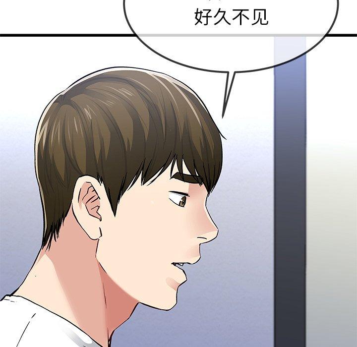 单身爸爸想恋爱[抖漫]韩漫全集-单身爸爸想恋爱-第 47 话无删减无遮挡章节图片 