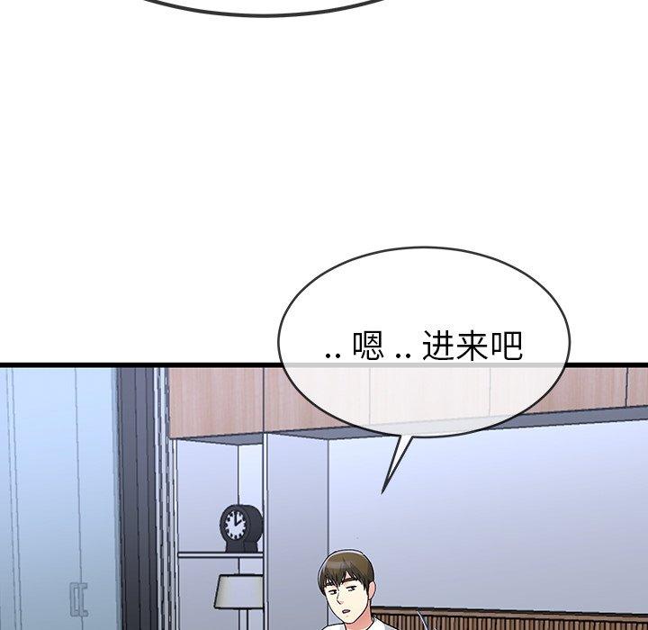单身爸爸想恋爱[抖漫]韩漫全集-单身爸爸想恋爱-第 47 话无删减无遮挡章节图片 