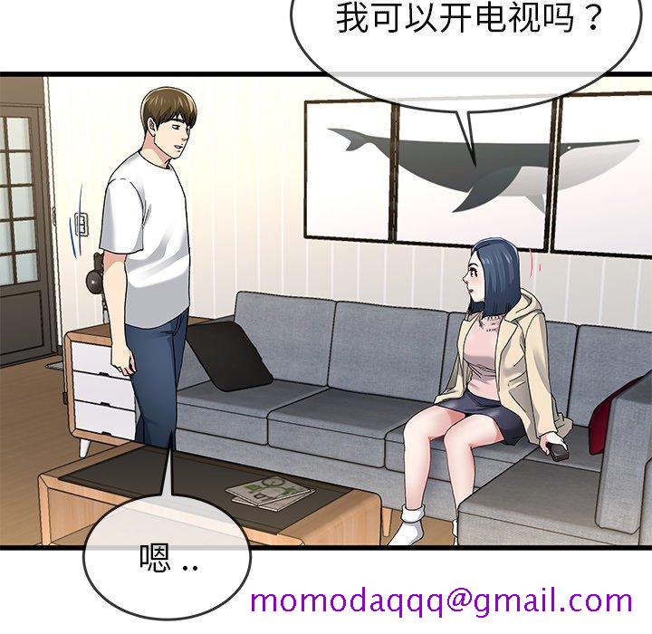 单身爸爸想恋爱[抖漫]韩漫全集-单身爸爸想恋爱-第 47 话无删减无遮挡章节图片 