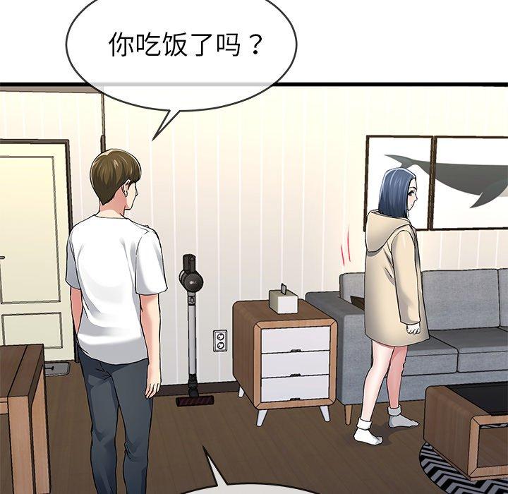 单身爸爸想恋爱[抖漫]韩漫全集-单身爸爸想恋爱-第 47 话无删减无遮挡章节图片 