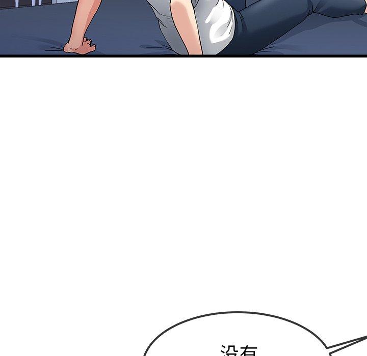 单身爸爸想恋爱[抖漫]韩漫全集-单身爸爸想恋爱-第 47 话无删减无遮挡章节图片 