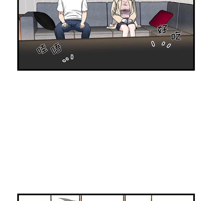 单身爸爸想恋爱[抖漫]韩漫全集-单身爸爸想恋爱-第 47 话无删减无遮挡章节图片 