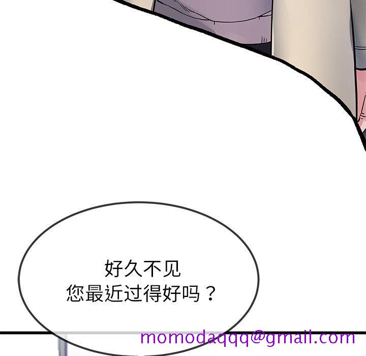 单身爸爸想恋爱[抖漫]韩漫全集-单身爸爸想恋爱-第 47 话无删减无遮挡章节图片 