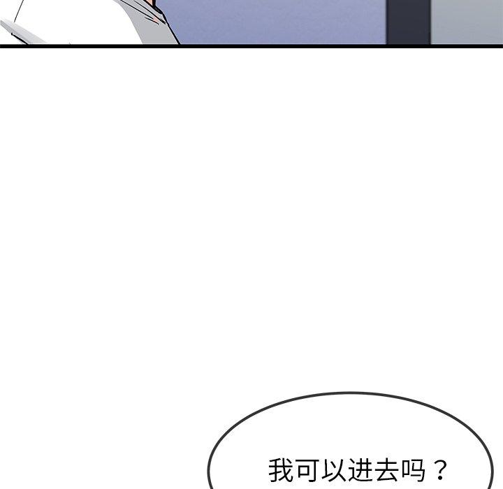 单身爸爸想恋爱[抖漫]韩漫全集-单身爸爸想恋爱-第 47 话无删减无遮挡章节图片 