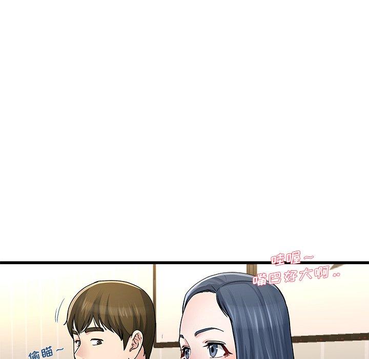 单身爸爸想恋爱[抖漫]韩漫全集-单身爸爸想恋爱-第 47 话无删减无遮挡章节图片 