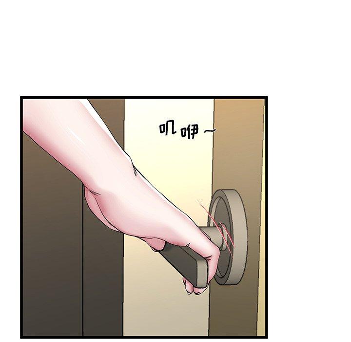 单身爸爸想恋爱[抖漫]韩漫全集-单身爸爸想恋爱-第 47 话无删减无遮挡章节图片 