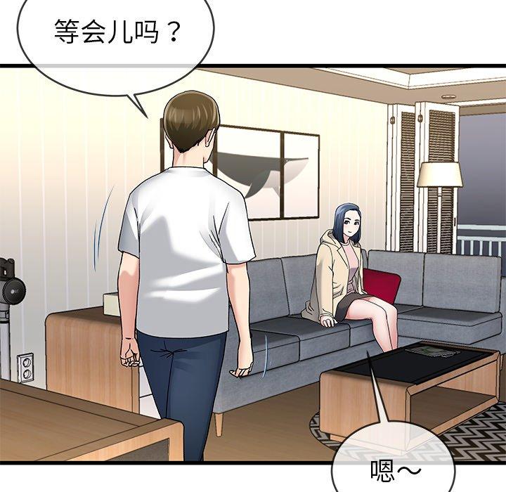 单身爸爸想恋爱[抖漫]韩漫全集-单身爸爸想恋爱-第 47 话无删减无遮挡章节图片 