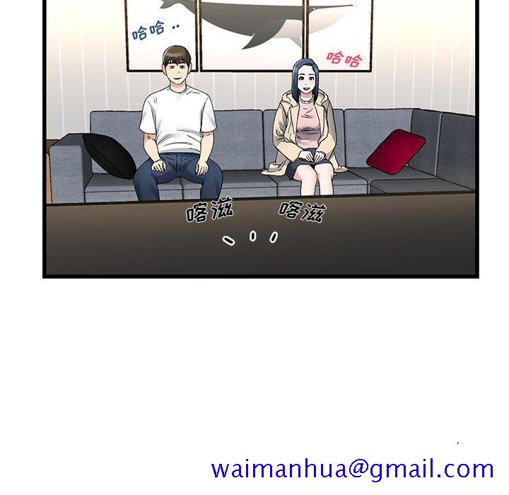 单身爸爸想恋爱[抖漫]韩漫全集-单身爸爸想恋爱-第 47 话无删减无遮挡章节图片 