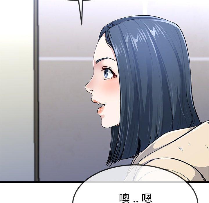 单身爸爸想恋爱[抖漫]韩漫全集-单身爸爸想恋爱-第 47 话无删减无遮挡章节图片 
