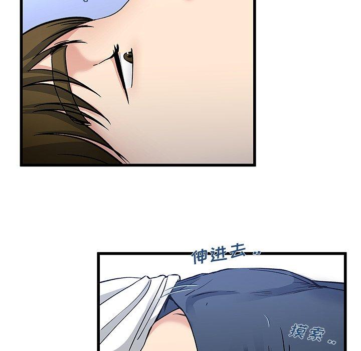 单身爸爸想恋爱[抖漫]韩漫全集-单身爸爸想恋爱-第 47 话无删减无遮挡章节图片 