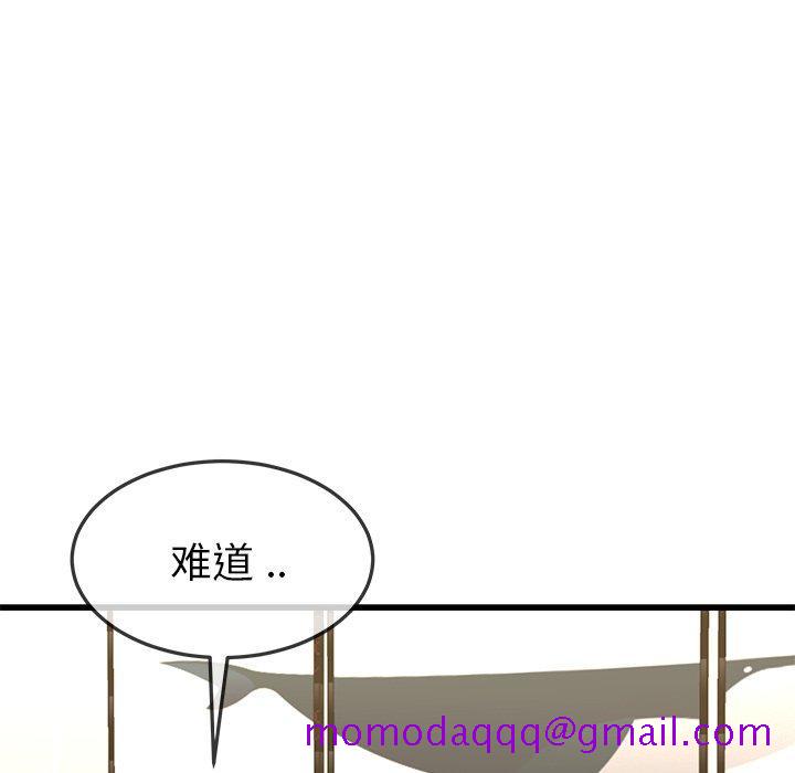 单身爸爸想恋爱[抖漫]韩漫全集-单身爸爸想恋爱-第 47 话无删减无遮挡章节图片 