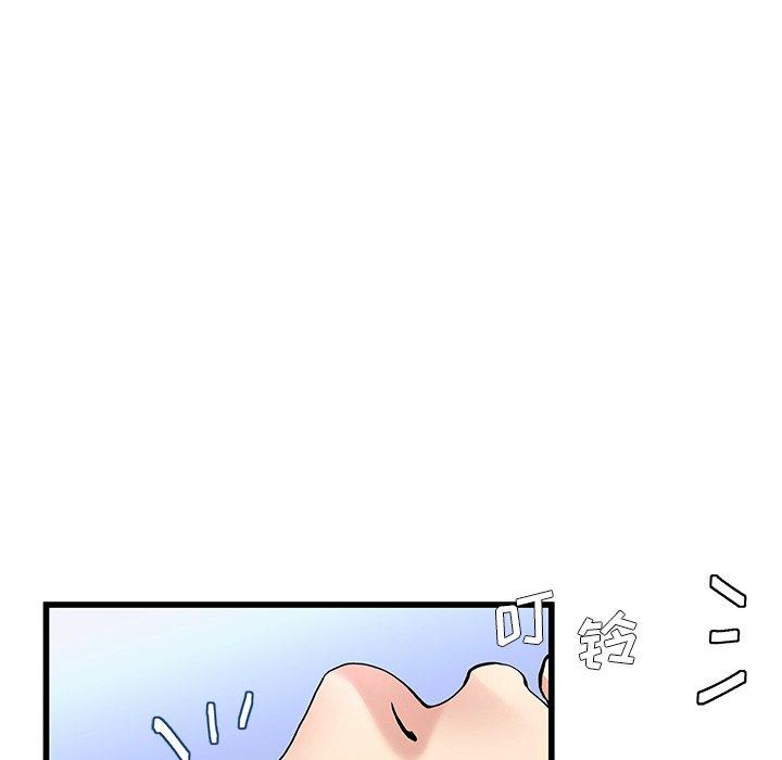 单身爸爸想恋爱[抖漫]韩漫全集-单身爸爸想恋爱-第 47 话无删减无遮挡章节图片 