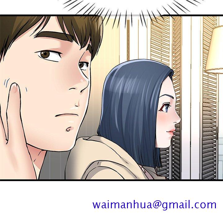 单身爸爸想恋爱[抖漫]韩漫全集-单身爸爸想恋爱-第 47 话无删减无遮挡章节图片 
