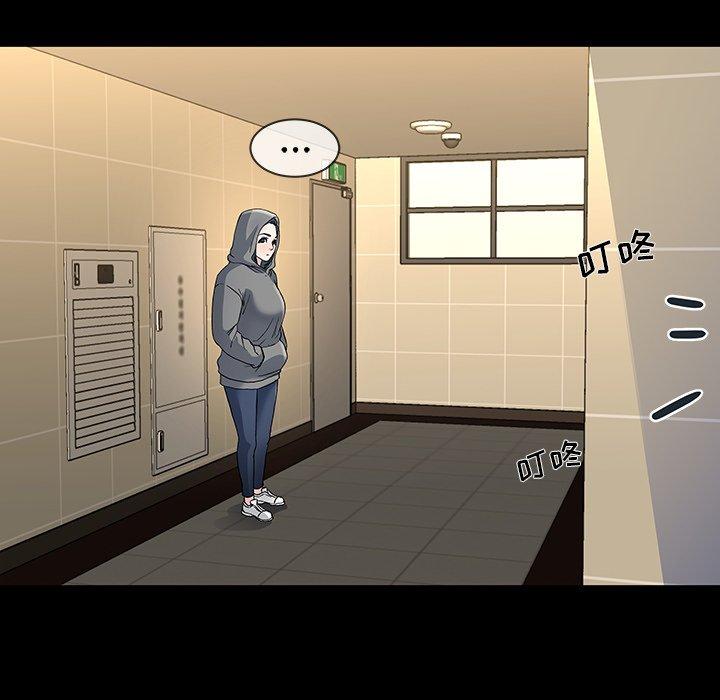 单身爸爸想恋爱[抖漫]韩漫全集-单身爸爸想恋爱-第 48 话无删减无遮挡章节图片 