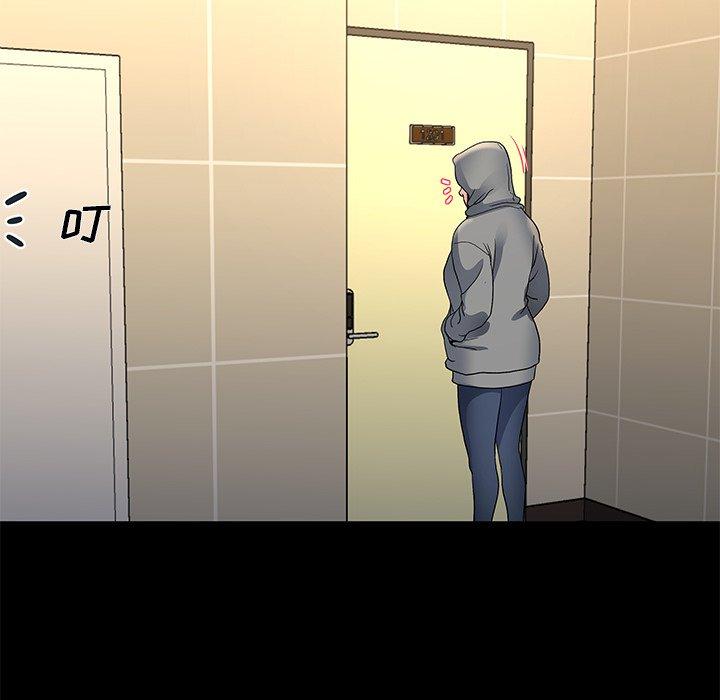 单身爸爸想恋爱[抖漫]韩漫全集-单身爸爸想恋爱-第 48 话无删减无遮挡章节图片 