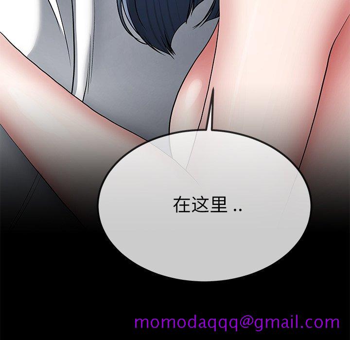 单身爸爸想恋爱[抖漫]韩漫全集-单身爸爸想恋爱-第 48 话无删减无遮挡章节图片 