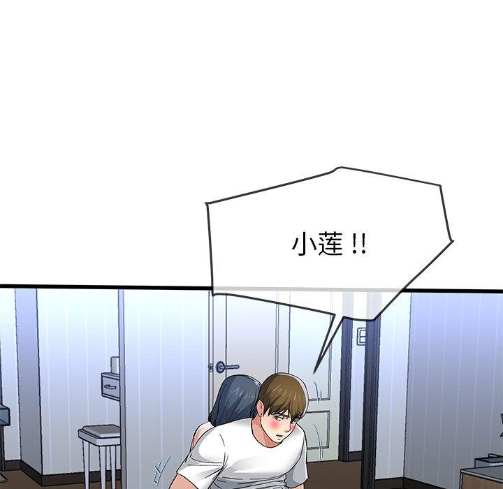 单身爸爸想恋爱[抖漫]韩漫全集-单身爸爸想恋爱-第 48 话无删减无遮挡章节图片 