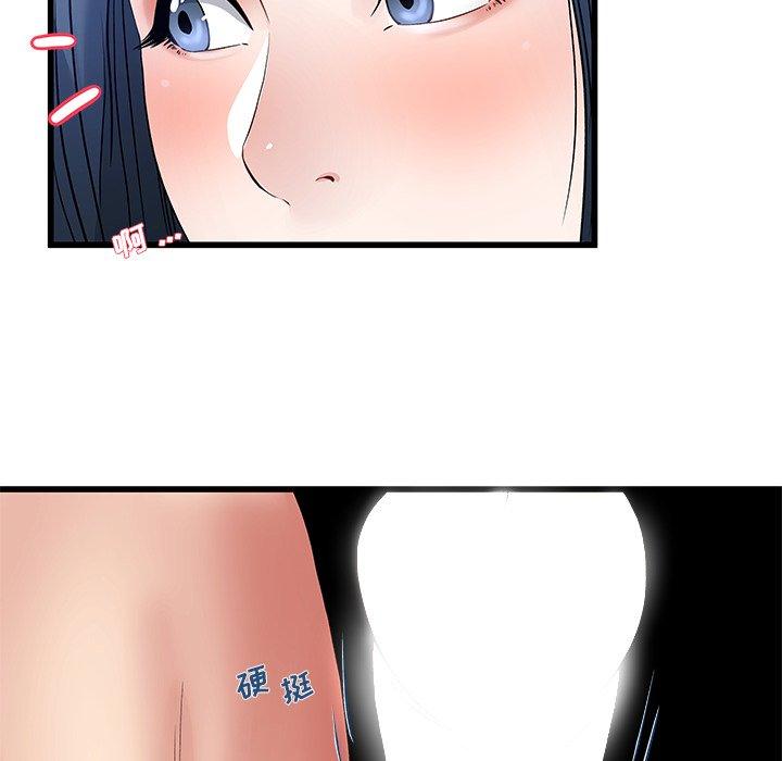 单身爸爸想恋爱[抖漫]韩漫全集-单身爸爸想恋爱-第 48 话无删减无遮挡章节图片 