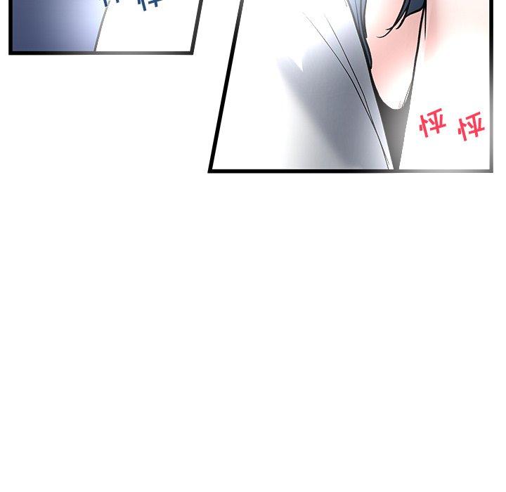单身爸爸想恋爱[抖漫]韩漫全集-单身爸爸想恋爱-第 48 话无删减无遮挡章节图片 