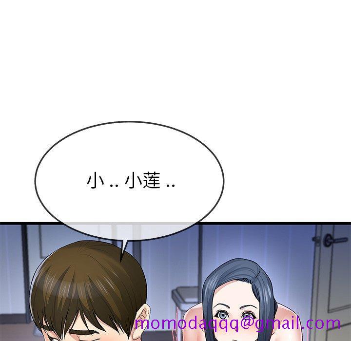 单身爸爸想恋爱[抖漫]韩漫全集-单身爸爸想恋爱-第 48 话无删减无遮挡章节图片 