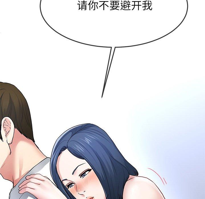 单身爸爸想恋爱[抖漫]韩漫全集-单身爸爸想恋爱-第 48 话无删减无遮挡章节图片 