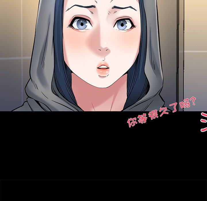 单身爸爸想恋爱[抖漫]韩漫全集-单身爸爸想恋爱-第 48 话无删减无遮挡章节图片 