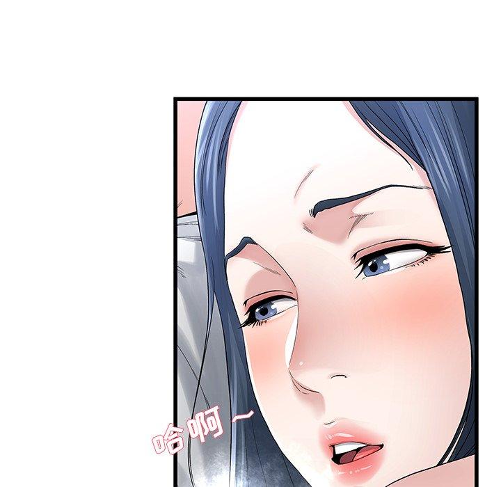单身爸爸想恋爱[抖漫]韩漫全集-单身爸爸想恋爱-第 48 话无删减无遮挡章节图片 