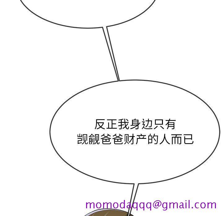 单身爸爸想恋爱[抖漫]韩漫全集-单身爸爸想恋爱-第 48 话无删减无遮挡章节图片 