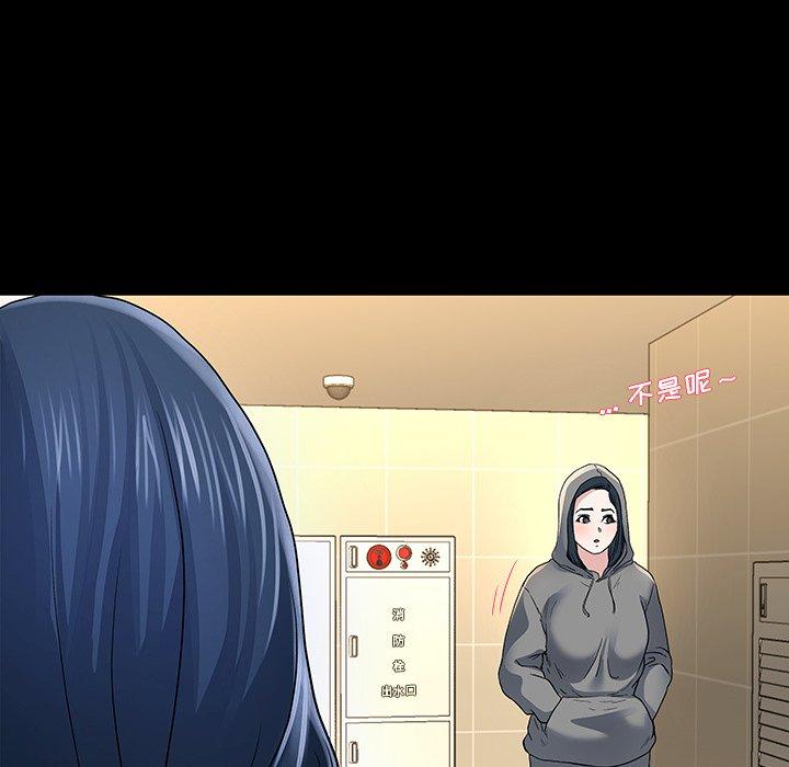 单身爸爸想恋爱[抖漫]韩漫全集-单身爸爸想恋爱-第 48 话无删减无遮挡章节图片 