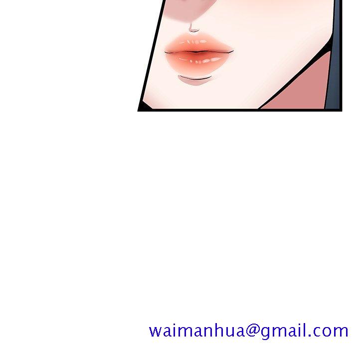 单身爸爸想恋爱[抖漫]韩漫全集-单身爸爸想恋爱-第 48 话无删减无遮挡章节图片 