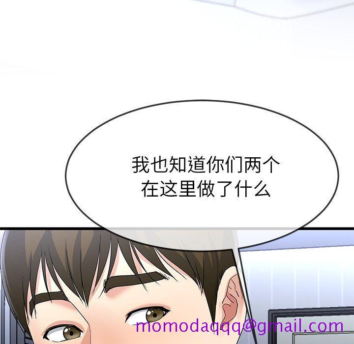 单身爸爸想恋爱[抖漫]韩漫全集-单身爸爸想恋爱-第 48 话无删减无遮挡章节图片 