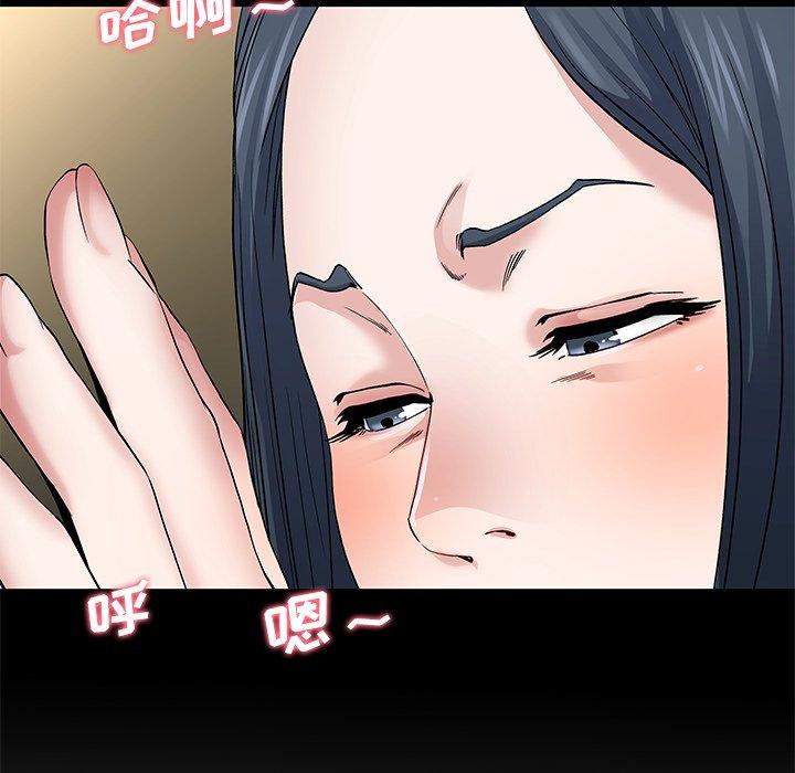 单身爸爸想恋爱[抖漫]韩漫全集-单身爸爸想恋爱-第 48 话无删减无遮挡章节图片 