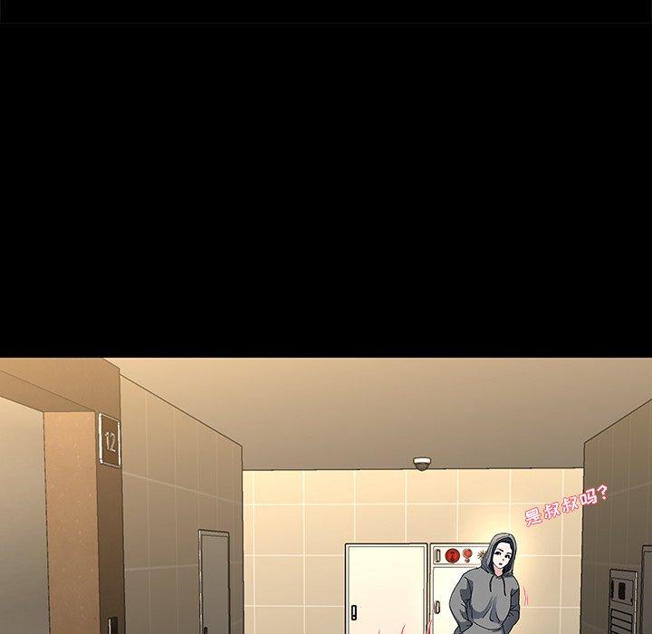 单身爸爸想恋爱[抖漫]韩漫全集-单身爸爸想恋爱-第 48 话无删减无遮挡章节图片 