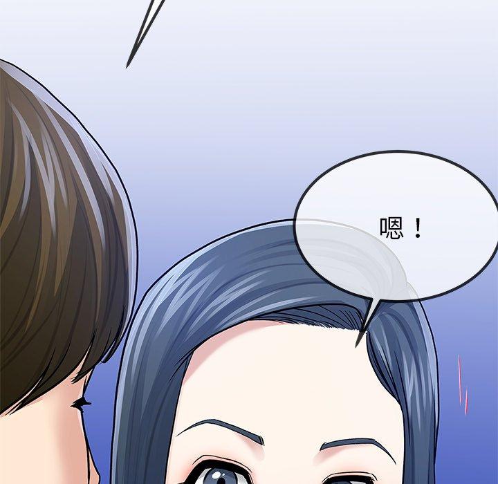 单身爸爸想恋爱[抖漫]韩漫全集-单身爸爸想恋爱-第 48 话无删减无遮挡章节图片 