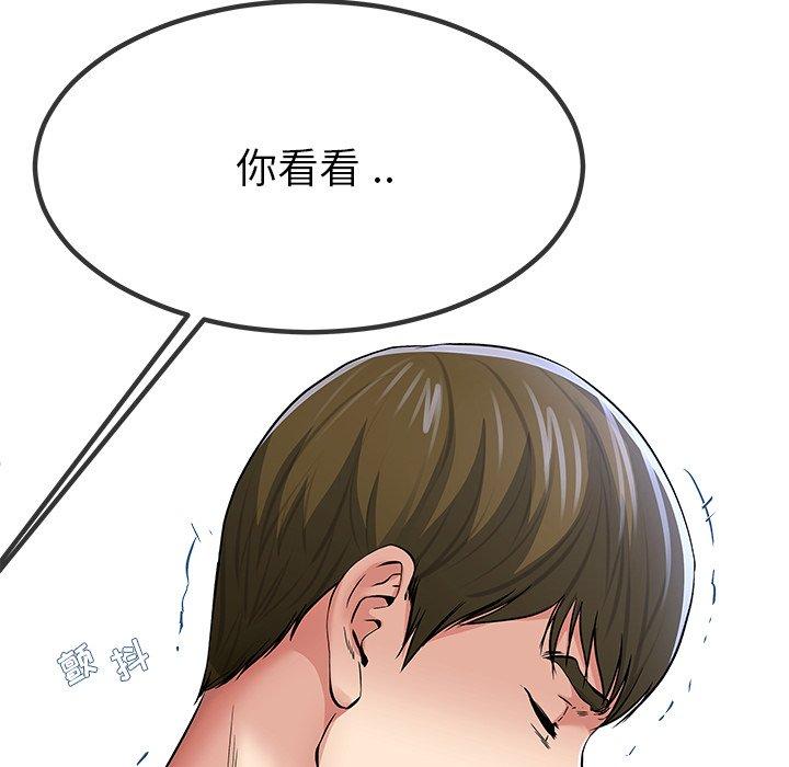 单身爸爸想恋爱[抖漫]韩漫全集-单身爸爸想恋爱-第 48 话无删减无遮挡章节图片 