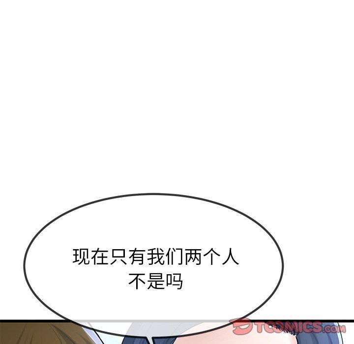 单身爸爸想恋爱[抖漫]韩漫全集-单身爸爸想恋爱-第 49 话无删减无遮挡章节图片 